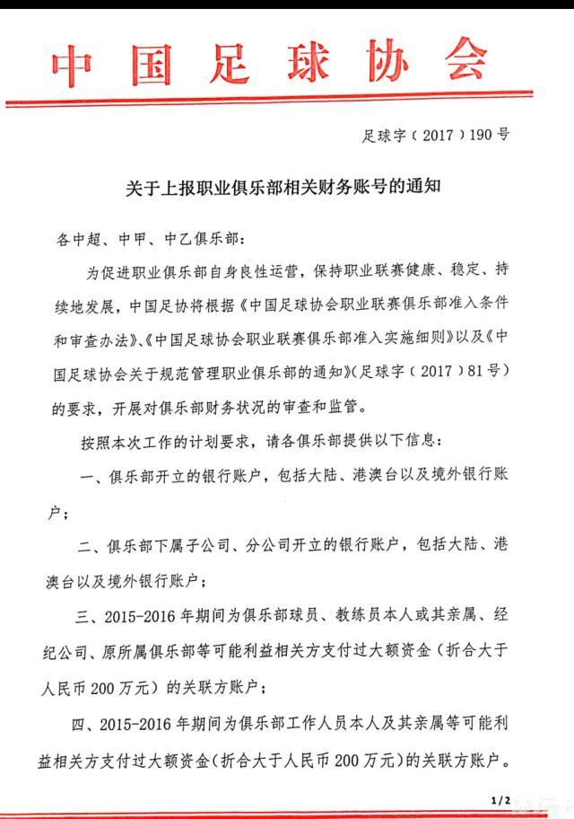 “76人很想在交易截止日前找到第三名球星，或者对阵容进行修补，以跟上凯尔特人和雄鹿的脚步。